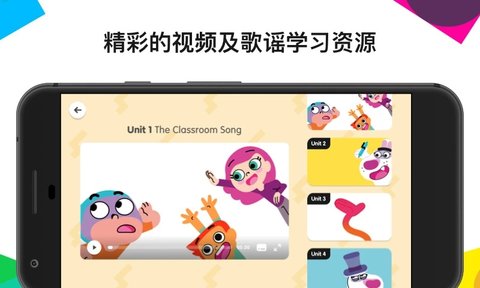 英孚教育官方版