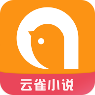云雀小说会员破解版