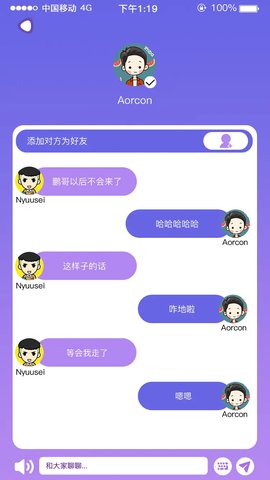 百度聚聚APP