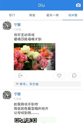 济源论坛