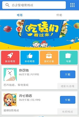 济源论坛