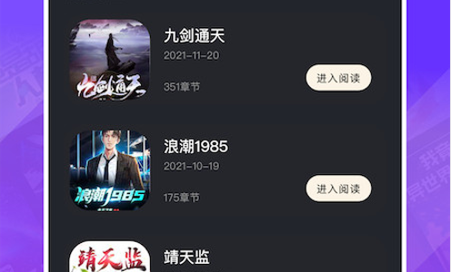 小小书亭手机版