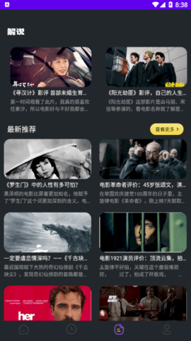 小小书亭手机版