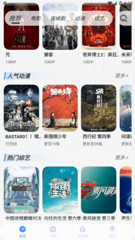  悠悠影视2022最新版