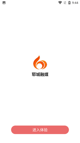 Screenshot_20220715-094419