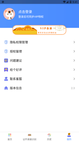 微信截图_20220715094109