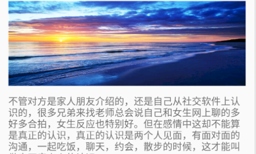 恋爱情话合集去广告版