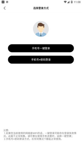 文案提取大师安卓最新版