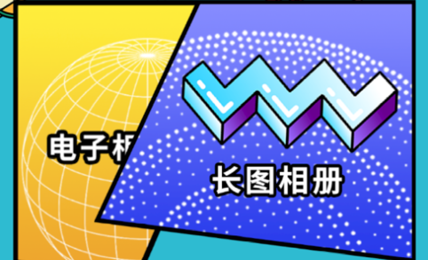 相片拼图破解版