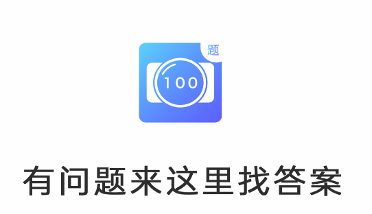 作文王写作练习软件