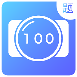 作文王写作练习软件