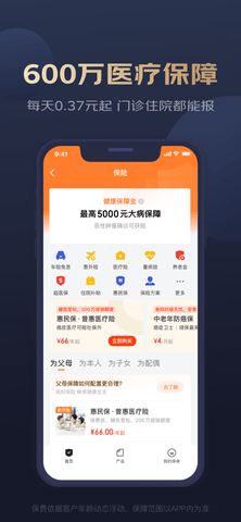 京东金融app