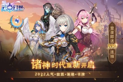 云中幻想正式版
