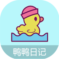鸭鸭的天气日记手机版