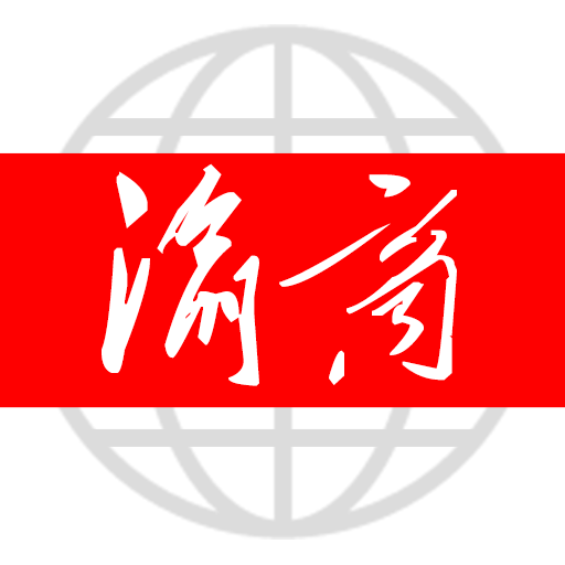 全球渝商官网版