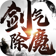 伏魔人偶转生模拟器官方版