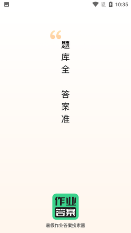 Screenshot_20220717-103504