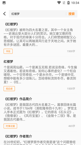 Screenshot_20220717-103442