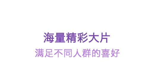 不晚屋APP官方正版