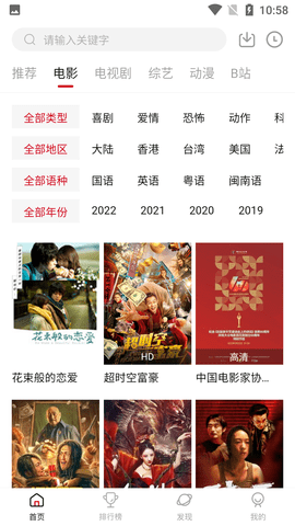 Screenshot_20220717-105822