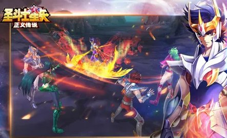 圣斗士星矢正义传说正式版