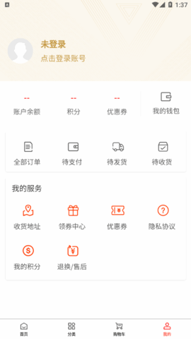 废淘淘废品回收平台App