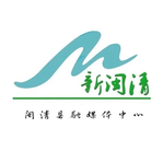 新闽清资讯阅读软件