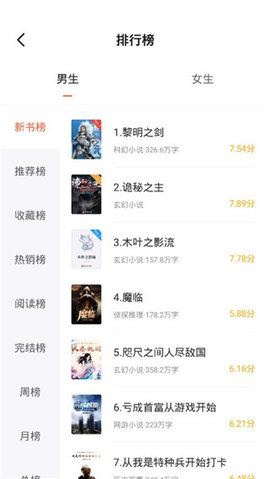 刷书神器