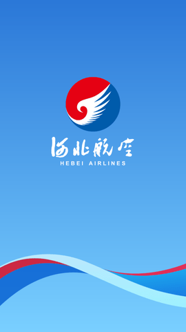 河北航空手机订票APP