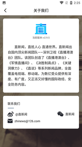 Screenshot_20220718-142557