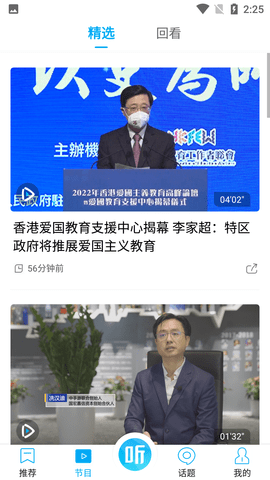 Screenshot_20220718-142539