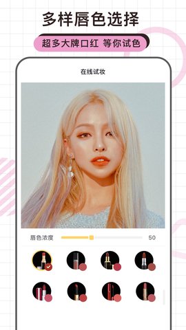 炫拍(一键换装)app