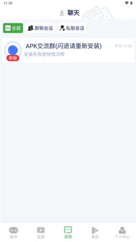 apkssr安卓最新版本2022