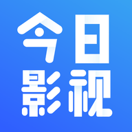 今日影视旧版本免升级版