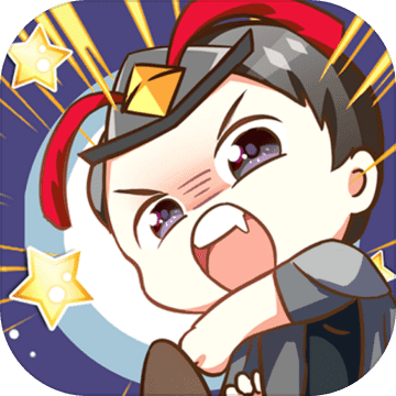 猛将争霸破解版