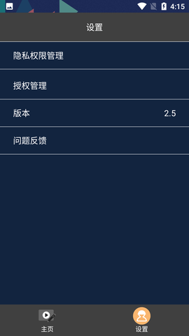 Screenshot_20220718-161507