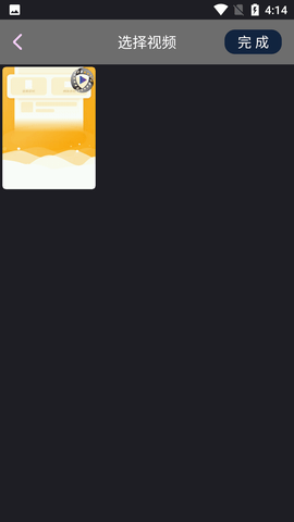 Screenshot_20220718-161435
