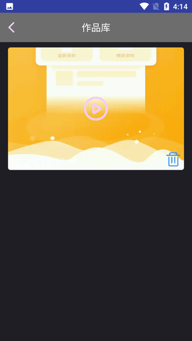 Screenshot_20220718-161459
