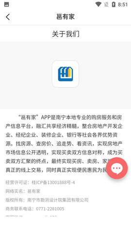 Screenshot_20220718-085157