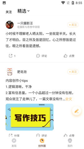 Screenshot_20220718-085557