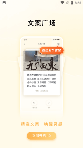 Screenshot_20220718-085542
