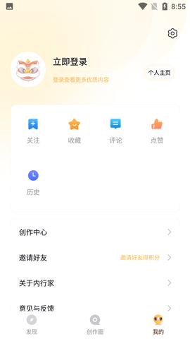 Screenshot_20220718-085600