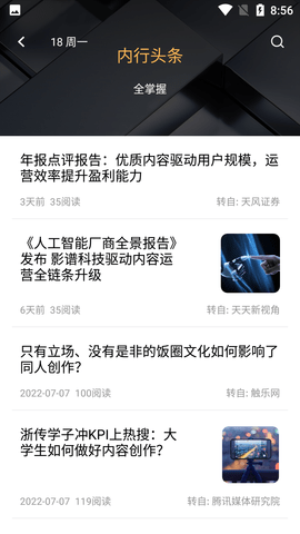 Screenshot_20220718-085629