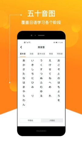 NHK新闻