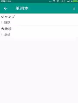 NHK新闻