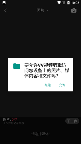 Screenshot_20220718-100541