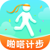 啪嗒计步App安卓版