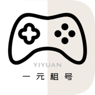 一元租号平台破解版