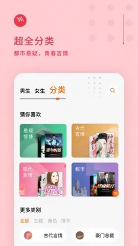 番茄看点
