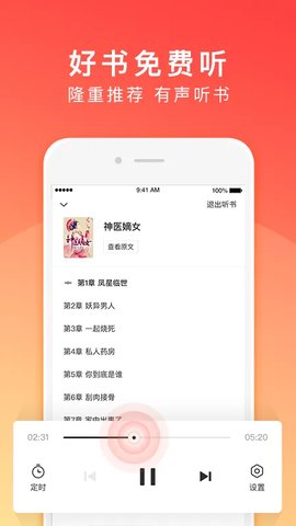 番茄看点